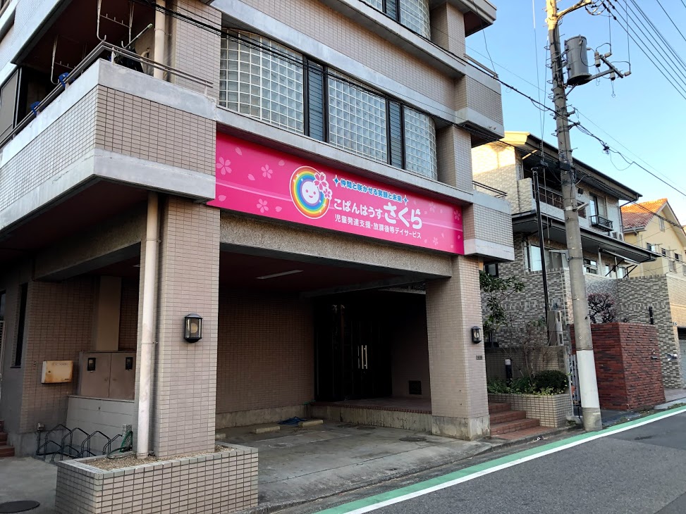 さいたま東浦和教室イメージ写真