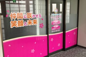 戸田公園教室イメージ写真