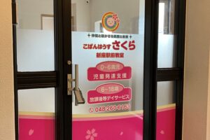 周辺環境について