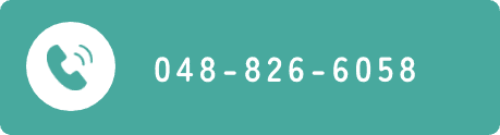 048-826-6058
