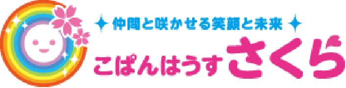 こぱんはうすさくら事業