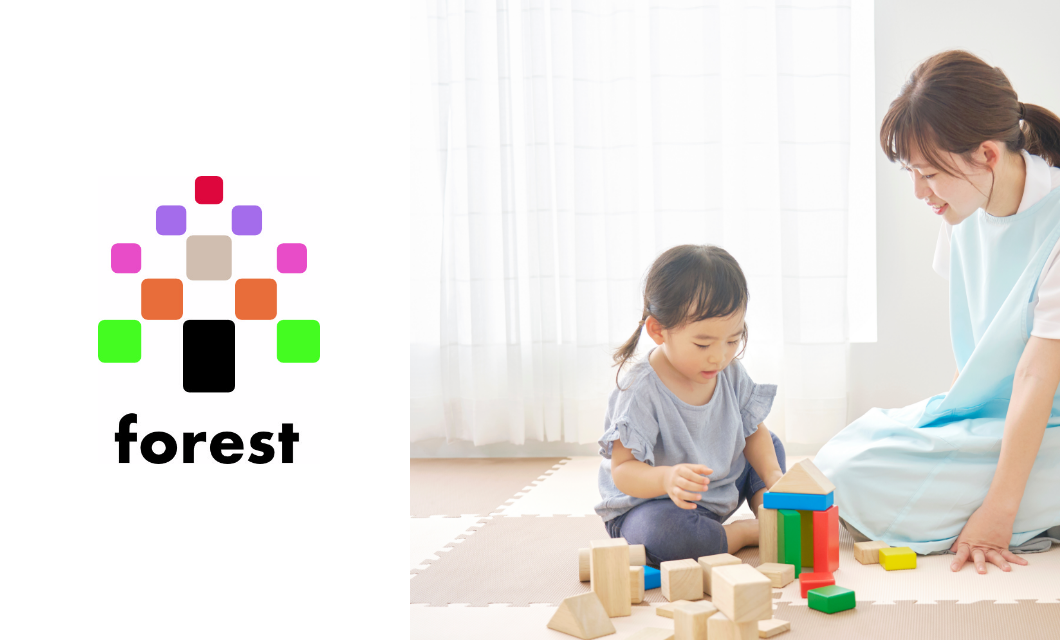 フォレスト学習塾